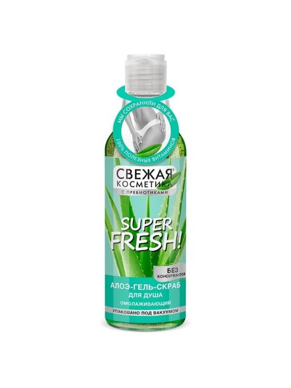 FitoKosmetik Fresh Cosmetic Aloesowy Żel-peeling pod prysznic odmładzający 245 ml