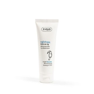 Розгладжуючий крем для рук Ziaja з маслом тукуми 80 мл