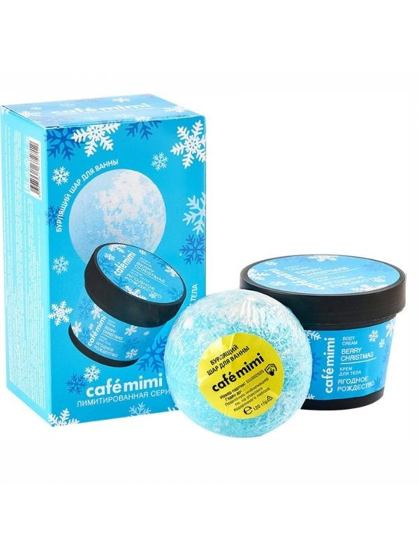 Cafe Mimi Zestaw Berry Christmas Krem do ciała 110 ml + musująca Kula do kąpieli 120 g