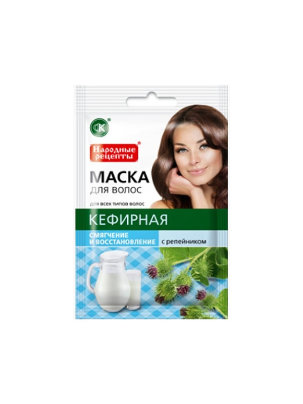 FitoKosmetik naturalna Maska do włosów z Łopianem Regeneracja i Zmiękczenie 30 ml