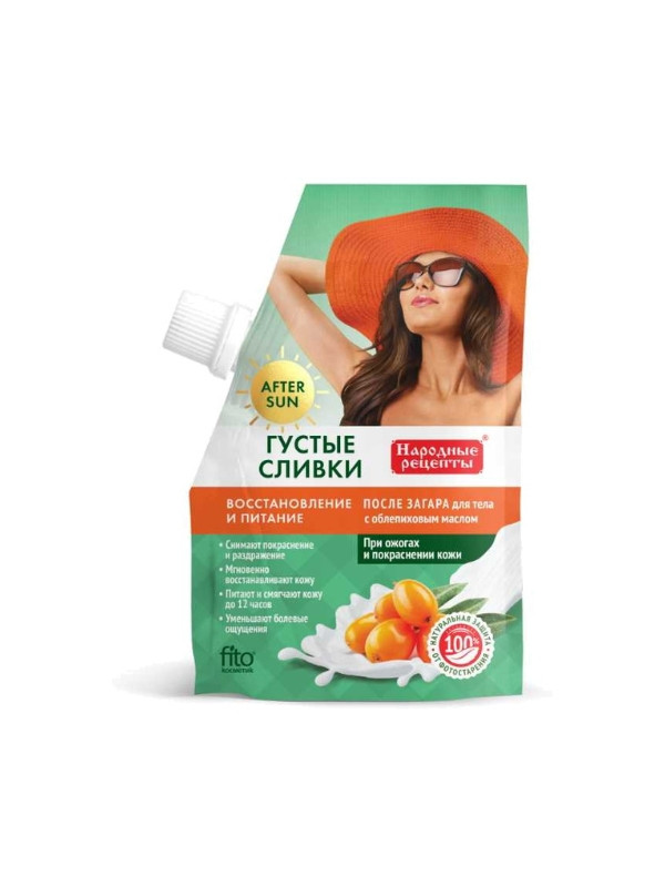 FitoKosmetik After Sun luksusowy Krem do ciała po opalaniu Regeneracja i Odżywienie 50 ml