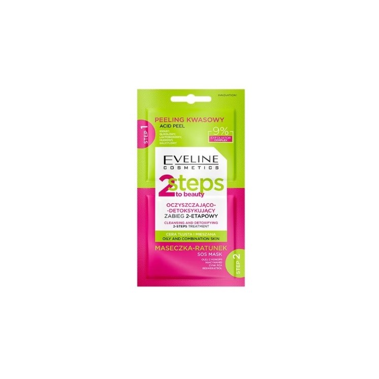 Eveline 2 Steps To Beauty очищаюча та детоксикаційна 2-етапна процедура для обличчя 2x4 мл